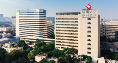 四川大學(xué)華西醫(yī)院 四川大學(xué)華西醫(yī)院