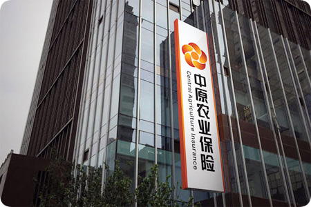 用心保障！泰福特為中原農(nóng)險提供精準授時方案！