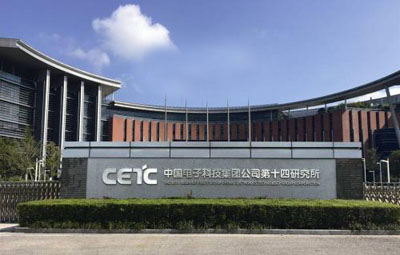 南京14所與泰福特簽訂NTP服務(wù)器時(shí)統(tǒng)合同