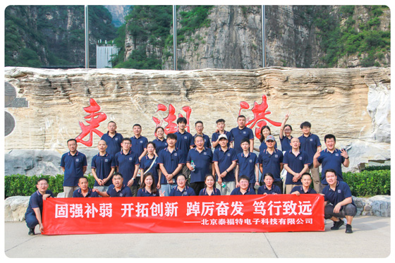 固強補弱；開拓創(chuàng)新；踔厲奮發(fā)；篤行致遠---拓展活動順利收官